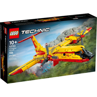 LEGO® Technic™ 42152 Firefighter Aircraft - เลโก้ใหม่ ของแท้ 💯% กล่องสวย พร้อมส่ง