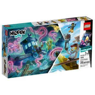 LEGO® Hidden Side 70419 Wrecked Shrimp Boat - เลโก้ใหม่ ของแท้ 💯% กล่องสวย พร้อมส่ง