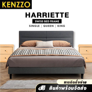 KENZZO: รุ่นHarriette เตียง หัว+ฐานเตียง คุณภาพดี (HARRIETTE Divan Queen Size Bed Frame(3.5 ฟุต/ 5ฟุต / 6ฟุต)