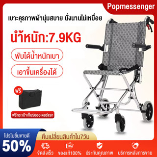 รถเข็น เก้าอี้รถเข็นพับได้ เบรคมือ พับเก็บได้ สะดวกมาก รถเข็น wheelchair