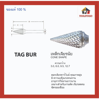 TAG BUR เหล็กเจียรนัย เบอร์ 3.0, 3.0, 6.0, 9.5, 12.7 CONE SHAPE CARBIDE BUR เครื่องมือช่าง