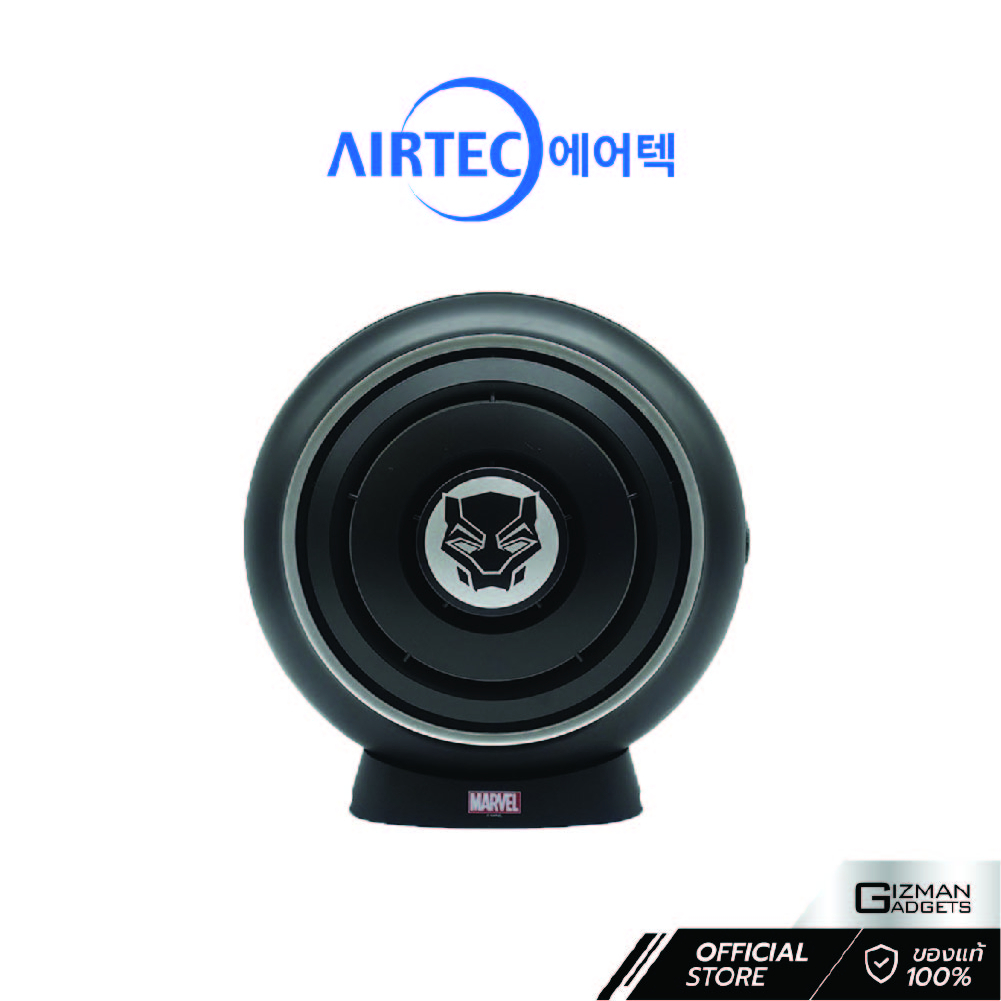 เครื่องฟอกอากาศ AIRTEC รุ่น H1-BL มีลำโพงบลูทูธ ระบบปรับแรงลมอัตโนมัติตามค่าฝุ่น 0.1 ไมครอน, 24 ตร.ม