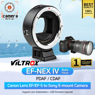 Viltrox Adapter EF-NEX IV - Mount Lens Auto Focus แปลงเลนส์แคนนอนใส่กล้องโซนี่ - รับประกันร้าน icamera 1ปี