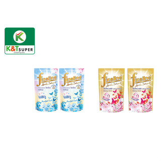 ไฟน์ไลน์ น้ำยาซักผ้า Fineline Laundry Detergent ถุง 750 มล. (1 แถม 1)