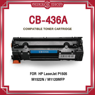 MIRROR หมึกเทียบเท่า CB436A / CB436 / 436A / 36A / CE436A / HP 36A/CANON 313/CRG 313 For HP P1006/P1005/M1120/M1522