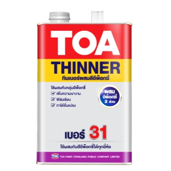 ทินเนอร์  TOA เบอร์ 31 ราคา ถูกที่สุด ดีลบีเคเค แกลเลอรีภาพที่ 2