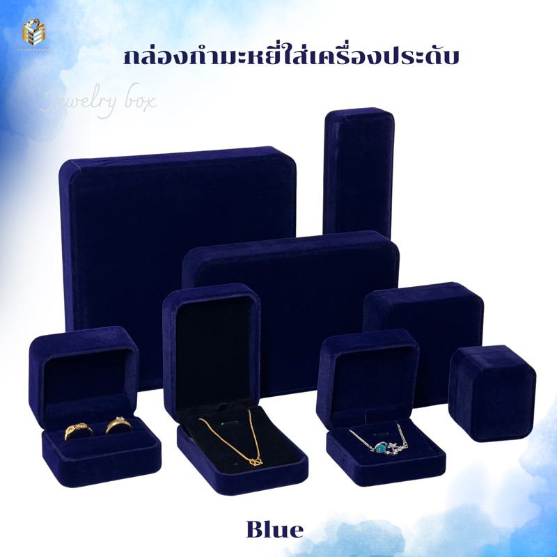 กล่องกำมะหยี่ใส่เครื่องประดับกล่องเก็บเครื่องประดับกล่องใส่แหวนต่างหูสร้อยคอกำไลสร้อยข้อมือสีน้ำเงินเข้ม