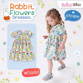 พร้อมส่ง!! เดรสกระต่ายดอกไม้ Flowers rabbit dress