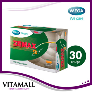 MEGA We Care ผลิตภัณฑ์เสริมอาหาร Zemax SX 30 แคปซูล