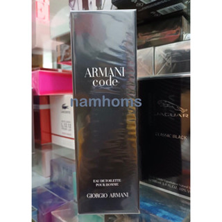 Armani Code Pour Homme EDT 125ml