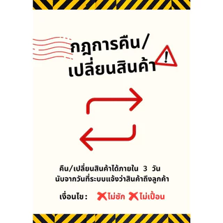 หมวกลูกเสือสมุทรสีขาว คาดดำ/เลือดหมู เครื่องแบบนักเรียน ตรา เชาวไร