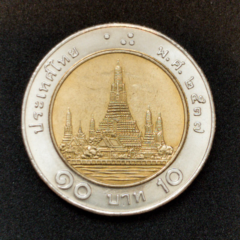 เหรียญ 10 บาท หมุนเวียน ปี 2537 ไม่ผ่านใช้ UNC สวยใหม่ แถมฟรีตลับใส่เหรียญ