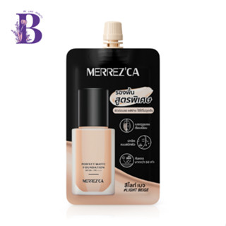 (1ซอง) Merrezca เพอร์เฟค แมตต์ ฟาวเดชั่น SPF50+ PA++++ #รองพื้นสูตรพิเศษ