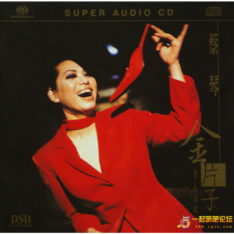 CD Audio คุณภาพสูง เพลงจีน Tsai Chin 金片子 I [Hi-Res ](ทำจากไฟล์ FLAC คุณภาพเท่าต้นฉบับ 100%)