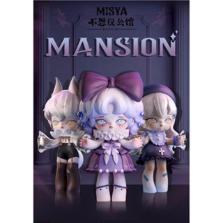 ❣️[Blind Box ready to ship : กล่องสุ่ม พร้อมส่ง] ❣️🌟YM STUDIO : MISYA Incredible Mansion Series Blind Box