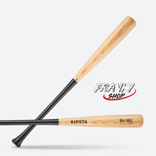 ไม้เบสบอล ผลิตจากไม้แอช ขนาด 30/33 นิ้ว Baseball Ash wood BAT