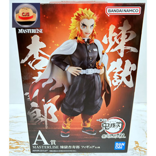 [ส่งตรงจากญี่ปุ่น] ฟิกเกอร์ Bandai Namco Demon Slayer Masterlise Kyojuro Rengoku A Prize Flame Hashira