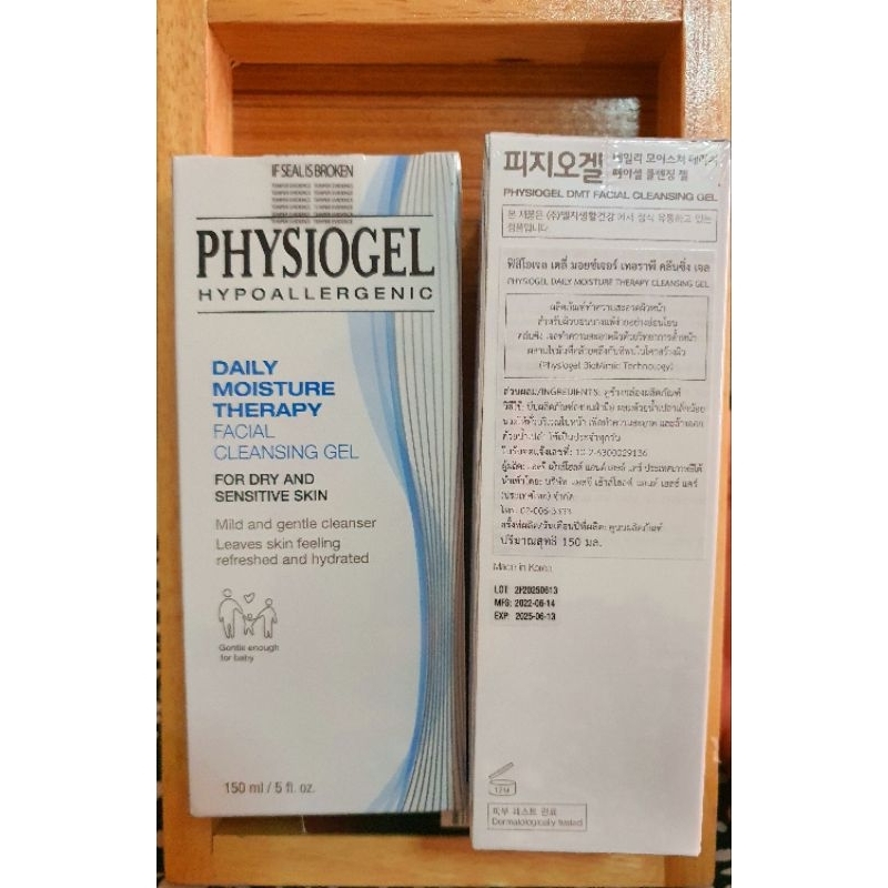 (exp.06/2025)physiogel daily moisture therapy cleansing gel 150ml.