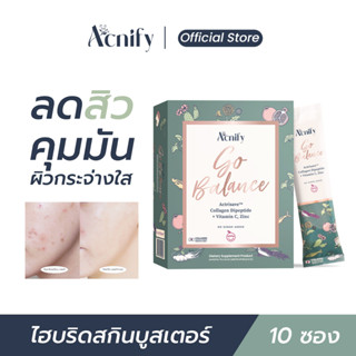 [ใหม่] Acnify Go Balance ลดสิว คุมมัน ผิวกระจ่างใส ไฮบริดสกินบูสเตอร์ (10 ซอง)