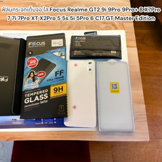 ฟิล์มกระจกเต็มจอ ใส Focus Realme GT2 9i 9Pro 9Pro+ 8 X7Pro 7 7i 7Pro XT X2Pro 5 5s 5i 5Pro 6 C17 GT Master Edition