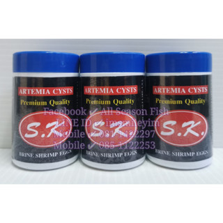 50 g. ไข่อาร์ทีเมีย S.K. PREMIUM (ฉลากสีดำ)