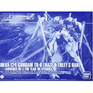 Bandai (กล่องไม่สวย) HG RX-124 Gundam TR-6 [Hazen-thley II-Rah] (Clear Color) 4573102613943 (Plastic Model)