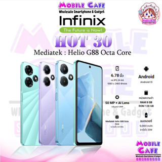 🎊[Hot new] Infinix Hot 30 IPS 24-bit (16 ล้านสี) 270Hz touch-sensing Helio G88 Octa Core RAM 8GB, ROM 128GB Mobile