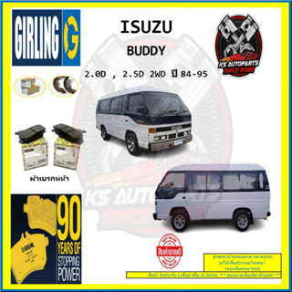 ผ้าเบรค GIRLING (เกอริ่ง) รุ่น ISUZU BUDDY 2.0D , 2.5D 2WD ปี 84-95 (โปรส่งฟรี)