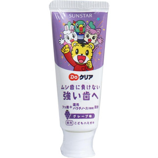 ยาสีฟัน เด็กรสองุ่น Sunstar Toothpaste Grapes สำหรับเด็ก 2 ปีขึ้นไป จากญี่ปุ่น ทำความสะอาดช่องปากสำหรับทารกและเด็กเล็ก