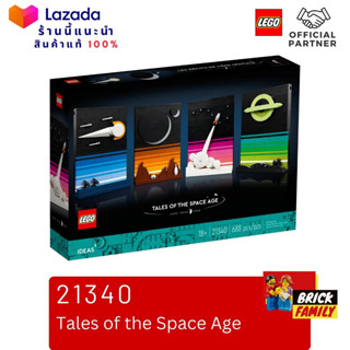 Lego 21340 Tales of the Space Age (Ideas) #lego21340 by Brick Family