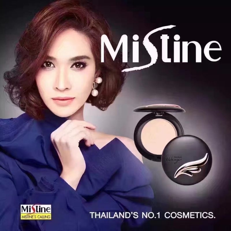 เเป้งพัฟมิสทีนวิงส์เอ็กซ์ตร้าคัฟเวอร์SPF 25 PA++ เเท้