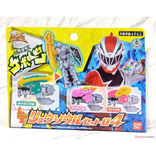 ของเล่นเซ็นไต กุญแจริวโซลเจอร์ ริวโซลเจอร์ Kishiryu Sentai Ryusoulger - DX Ryusoul Set 04