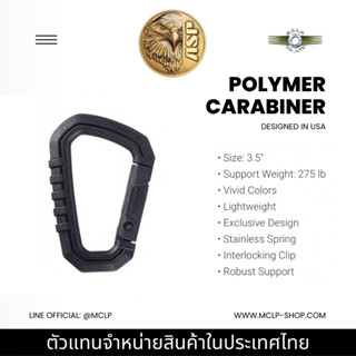 ASP คาราไบเนอร์ Polymer Carabiner