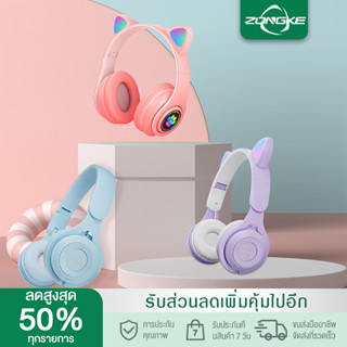 หูฟังบลูทูธ M6 CAT EARแฟลชน่ารักแมวหูหูฟังไร้สายบลูทูธพร้อมไมโครโฟนสามารถ LED เด็กสาวสเตอริโอหมวกนิรภัยชุดหูฟังโทรศัพท์