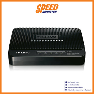 TP-Link TD-8817 ADSL2+ Ethernet/USB Modem Router (โมเด็มเร้าเตอร์) / By Speed Computer