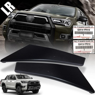 การ์ดยึดกันชนหน้า ของแท้ แท้ศูนย์ สำหรับ โตโยต้า ไฮลักซ์ รีโว่ ร็อคโค่ Toyota Hilux Revo Rocco ปี 2020 - 2022