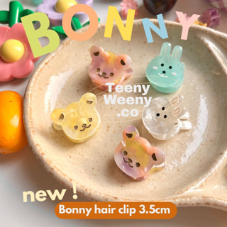 ✨มีสีเข้าใหม่✨กิ๊บจิ๋ว Bonny hair clip 🐰🧸 ✨กิ๊บหนีบผมจิ๋วรูปสัตว์ น่ารักมาก 3.5cm —-teenyweeny.co 🧁🍊พร้อมส่ง