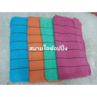 PetEnjoy Pro ผ้าเช็ดหน้าคอตตอนลายริ้ว ขนาด 15*30 นิ้ว ผ้าเช็ดหน้า เช็ดผม เช็ดจาน ผ้าเอนกประสงค์(ยกโหล 12 ผืน)คละสี