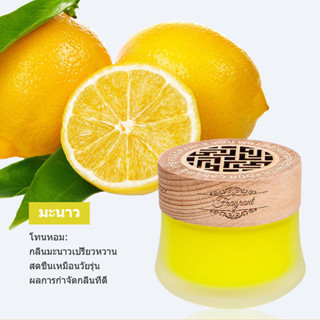 พร้อมส่ง น้ำหอม ใน รถยนต์ ยาหม่องแข็ง ที่ดับกลินห้อง เจลปรับอากาศ น้ำหอมติดทนนาน น้ำหอมติดรถยนต์ น้ำหอม