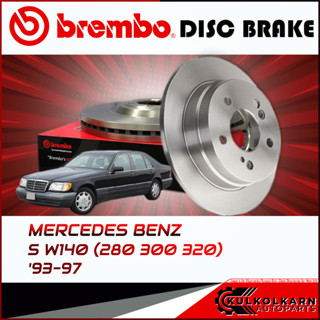 จานเบรกหลัง   BENZ S W140 (280 300 320) ปี 93-97 (08 5725 10)