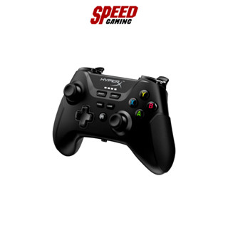 HYPERX GAMING JOY STICK (จอยสติ๊ก) CONTROLLER CLUTCH / By Speed Gaming