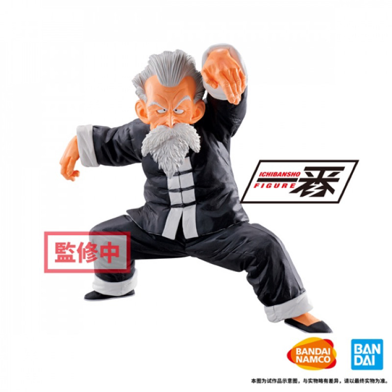 ของแท้💯 Dragon Ball - Muten Roshi Masterlise Emoving Ichibansho Figure (Banpresto)