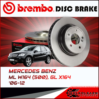 จานเบรกหน้า   BENZ ML W164 (500), GL X164 (HC) ปี 06-12 (09 R105 11)