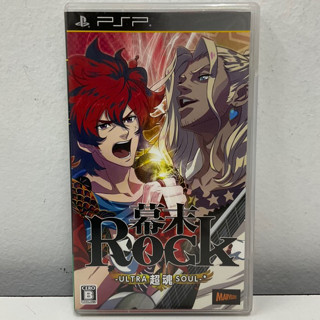 แผ่นแท้ [PSP] Bakumatsu Rock Ultra Soul (ULJM-06388 | 06387)