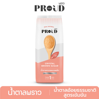 PROUD พราว น้ำตาลอ้อยธรรมชาติสูตรเข้มข้น 1 kg  Crystal Brown Sugar