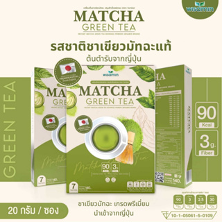 MATCHA GREEN TEA เครื่องดื่มชาเขียว มัทฉะ ชงดื่มปรุงสำเร็จชนิดซอง ((ตราวิษามิน)) จำนวน 1 กล่อง บรรจุ 7 ซอง