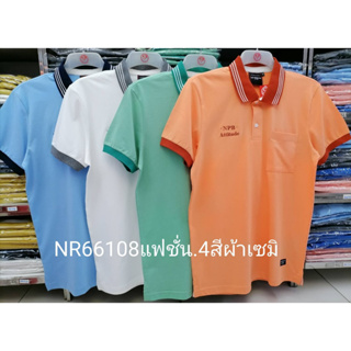 เสื้อโปโลไซส์ใหญ่ Polo เสื้อผู้ชายอ้วน แฟชั่น #NR66108 ไซส์ใหญ่ 2XL , 3XL , 4XL