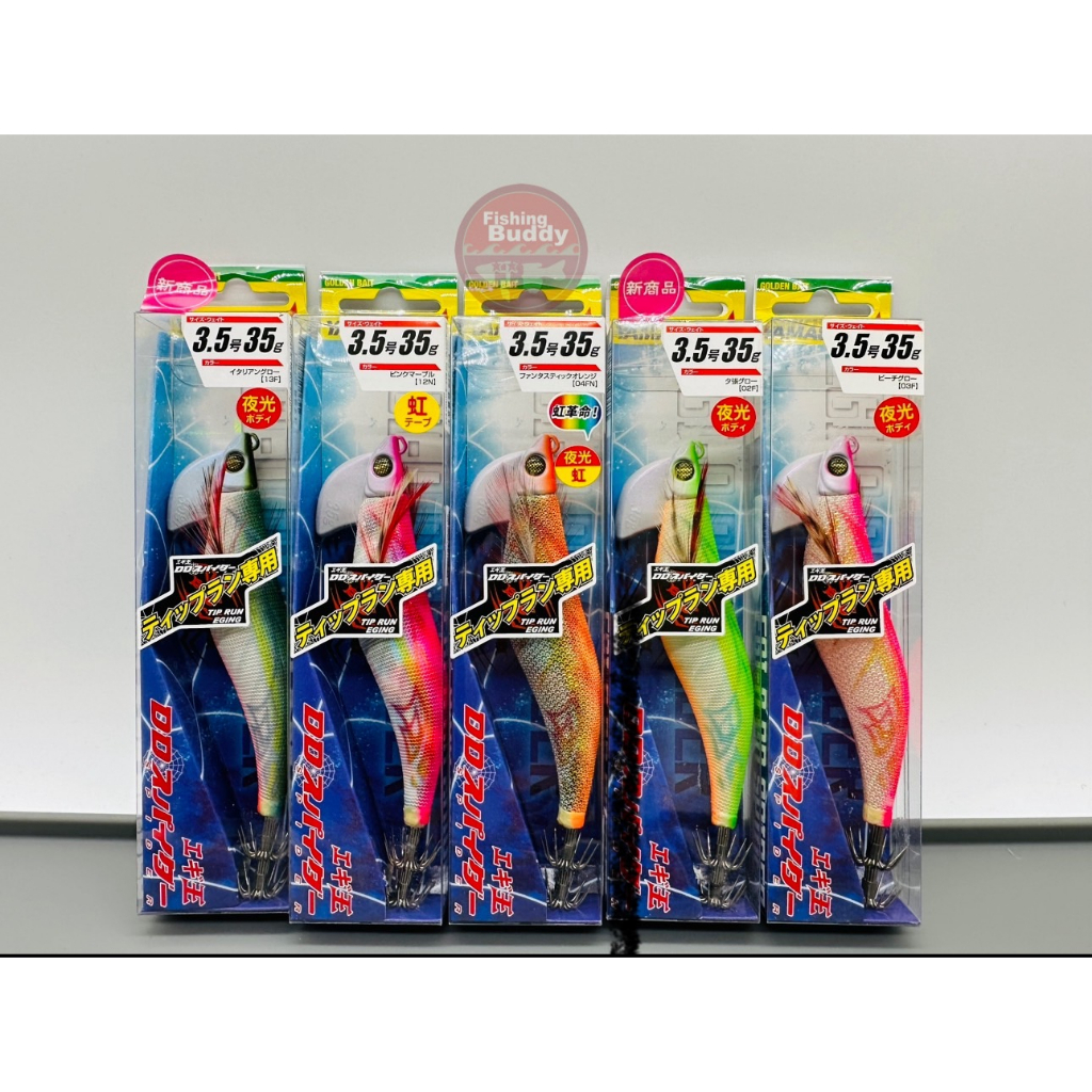 โยตกหมึกน้ำลึก โยทิปรัน Tip Run Yamashita DD Spider size3.5 น้ำหนัก 35g , 40g