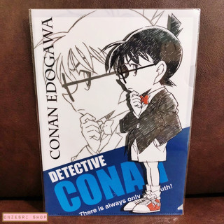 แฟ้ม A4 ลาย Detective Conan ลายสีขาว