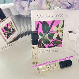 The 7 Virtues  #กลิ่นVanilla Woods &amp; #กลิ่นLotus Pear   EDP 1.7ml